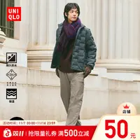 优衣库男装女装保暖休闲长裤/休闲裤裤子常规款25秋冬新款479375