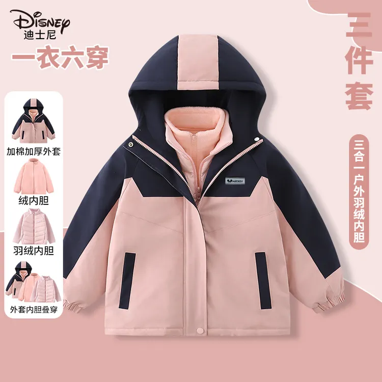 Disney/迪士尼3件套儿童户外保暖冲锋衣宝宝防水夹棉撞色防风外套