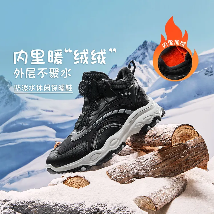 R李宁儿童童鞋男女大童防泼水加绒保暖反光高帮童休闲鞋YKCV219