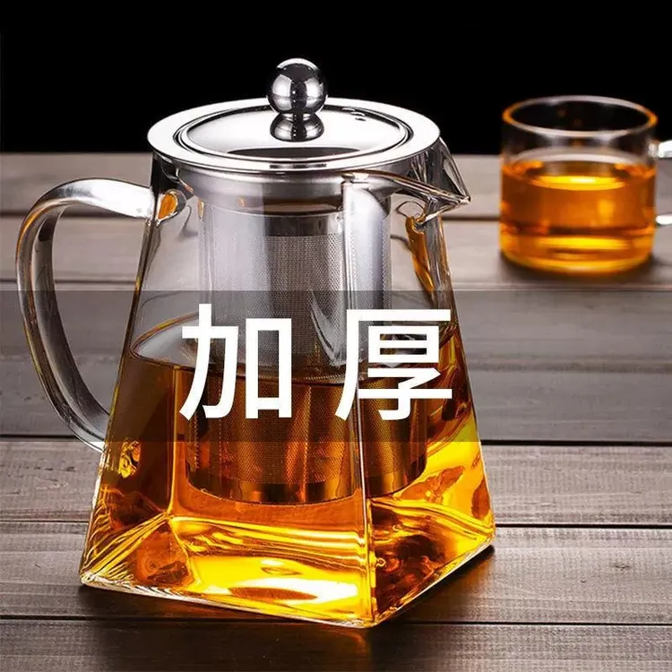 耐热玻璃茶壶钢胆功夫红茶冲茶器家用水壶玻璃泡茶壶茶具过滤茶叶