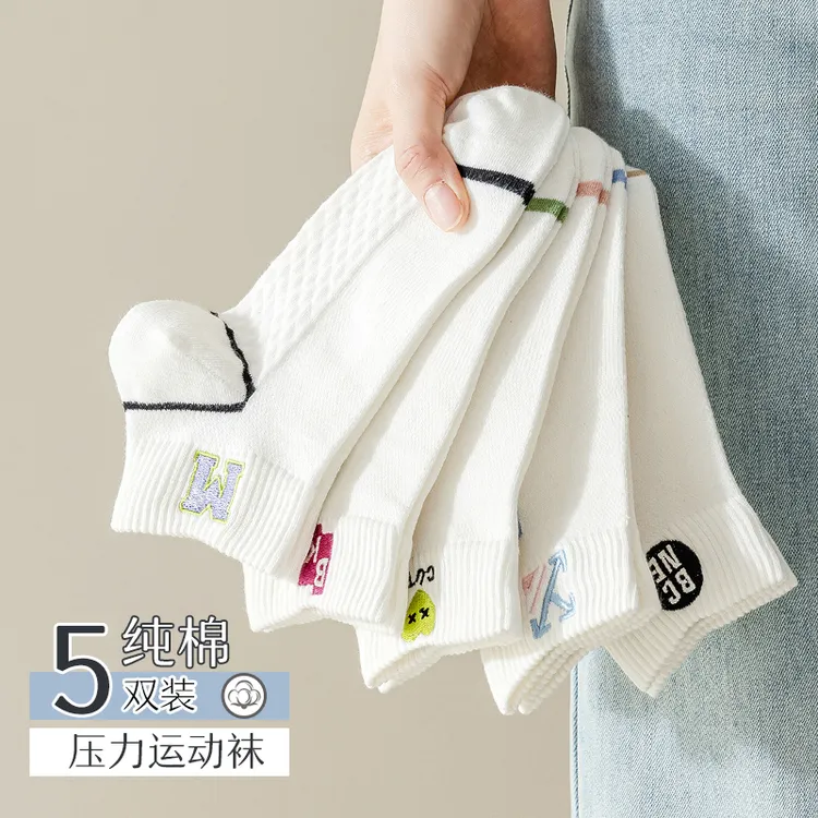 袜子女款春夏秋薄款棉袜短袜2025年新款透气防臭透气女士全棉船袜