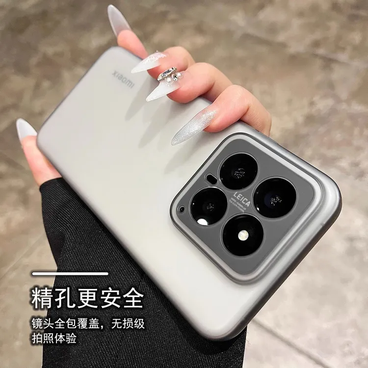 闪度侠超薄磨砂壳适用苹果16手机壳iPhone15promax华为mate60小米
