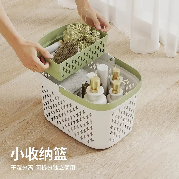 造物小生浴室手提洗澡篮子洗漱用品杂物收纳筐学生卫生间沐浴筐