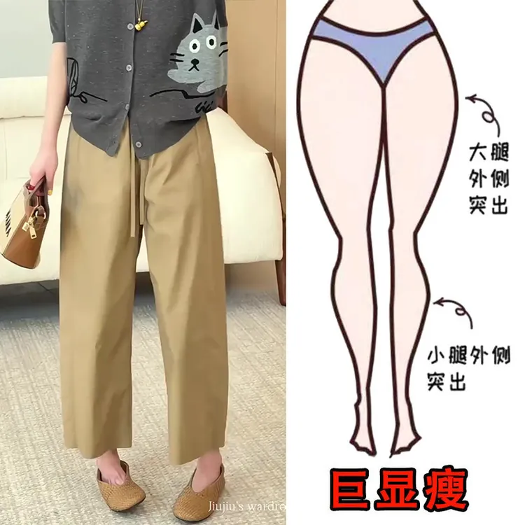 2025夏季薄款大码女装九分直筒休闲裤梨形身材显瘦宽松高腰阔腿裤