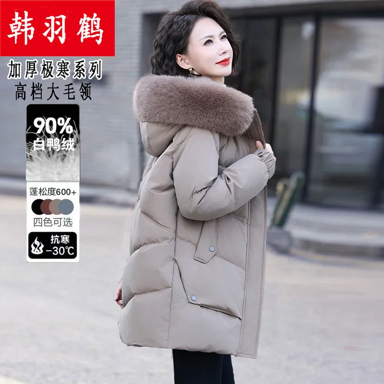 妈妈鸭绒服中长款加厚50女士棉袄60中老年人奶奶棉衣冬季洋气外套