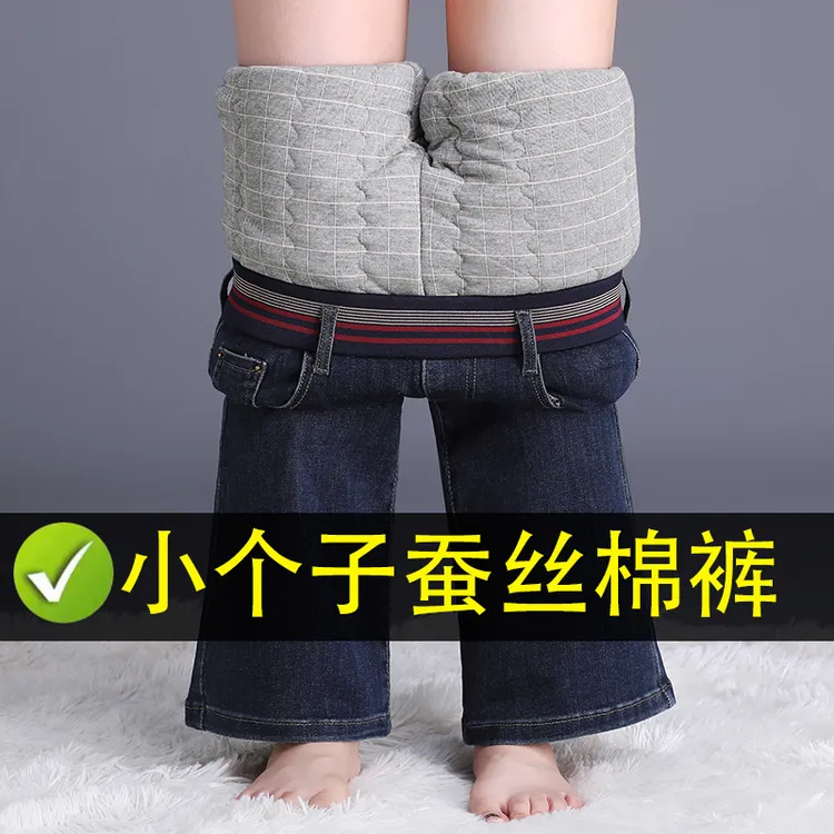 蚕丝牛仔棉裤女小个子九分裤冬季外穿抗寒保暖不臃肿加厚加绒裤子