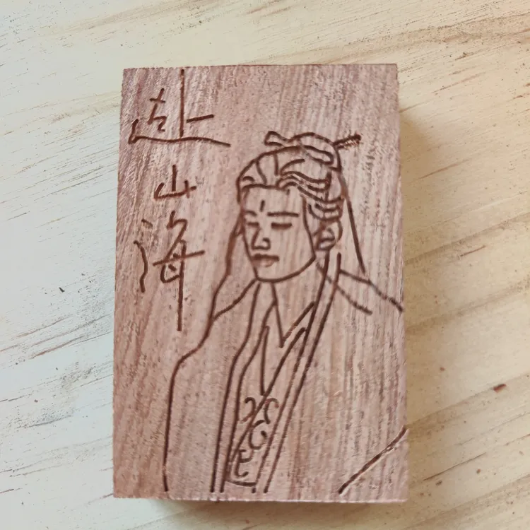 赴山海 人像实木手工雕刻40mm60mm
