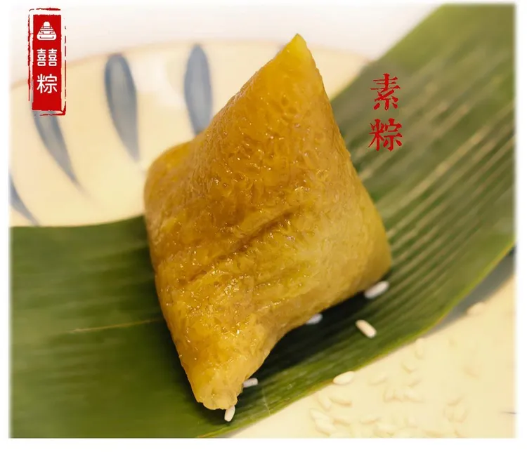 [喜粽坊]传统手工稻草灰水粽子素粽端午佳品早餐素食