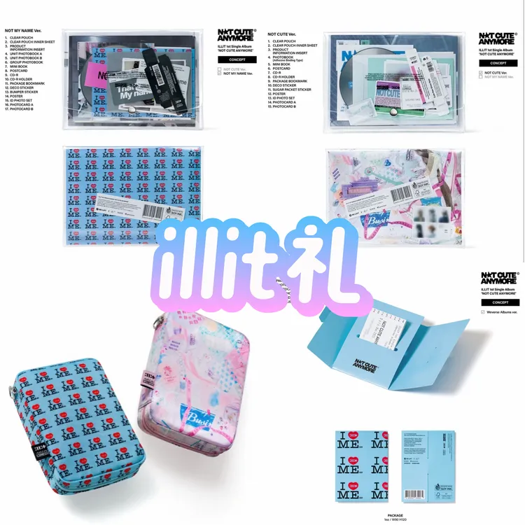 illit回归 mini4 not cute新专回归 礼电子专 单封 pb国内