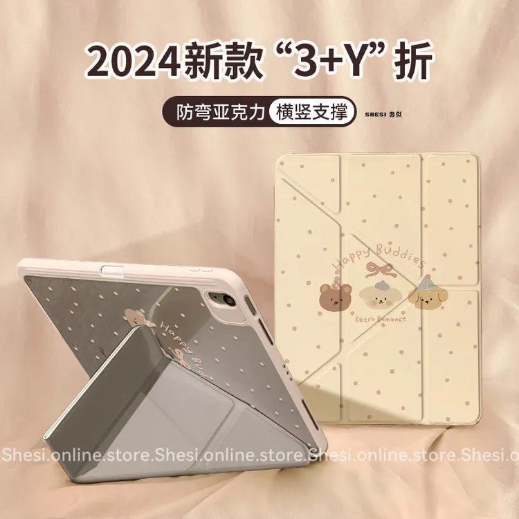 【3+Y型亚克力】奶黄波点熊苹果ipad11平板保护套air7华为小米硬壳