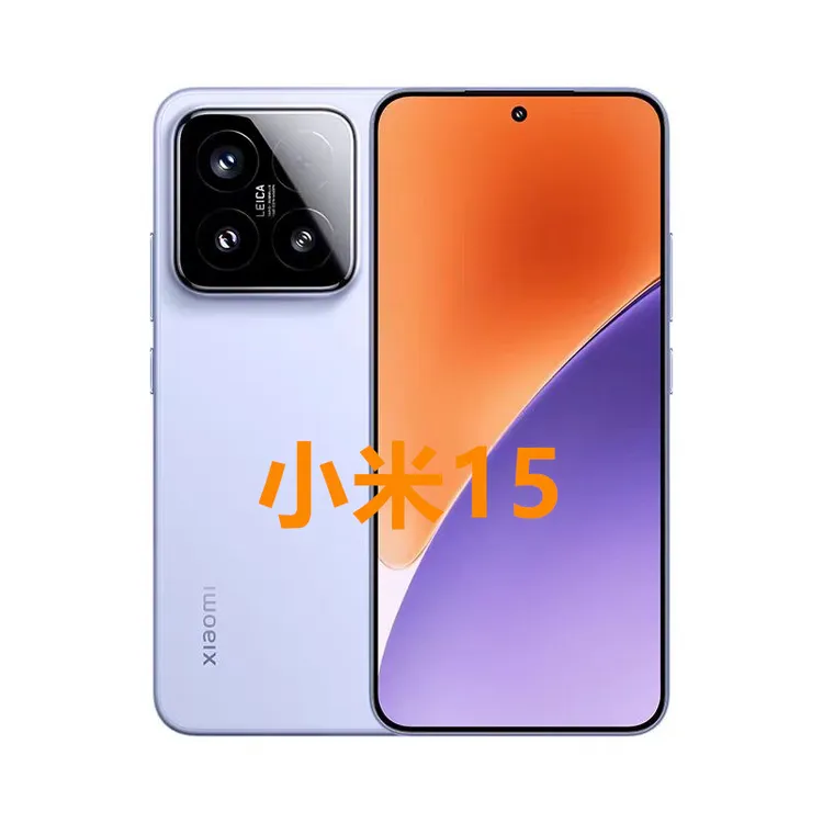 9新 Xiaomi/小米 小米15二手手机直屏双卡续航电竞拍照手机