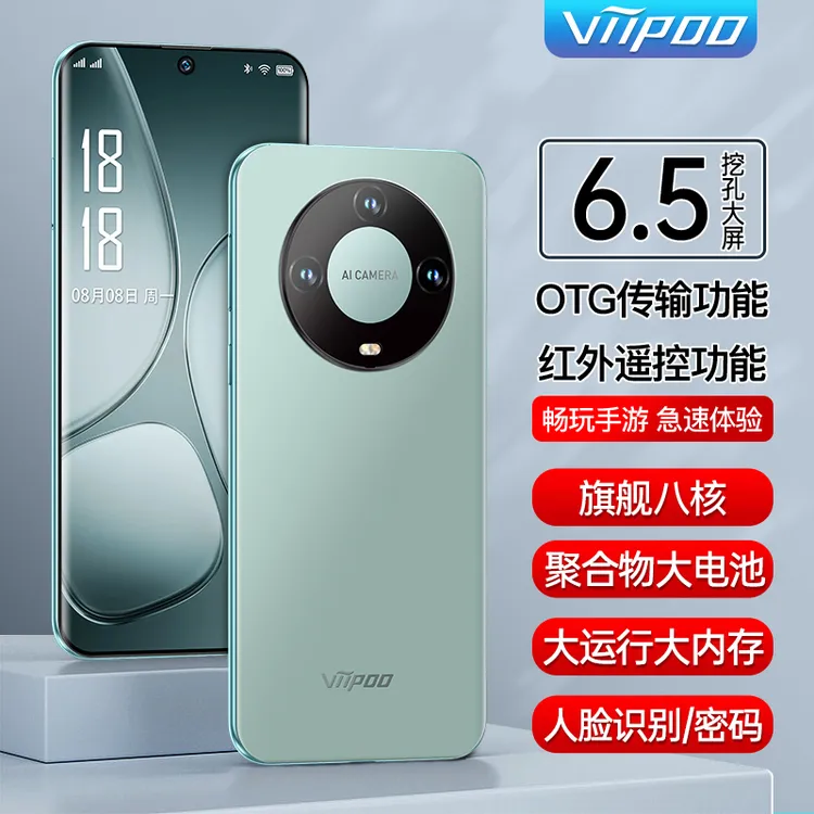 【全新未拆封】原装2025新品全网通大内存双卡双待人脸识别智能手机