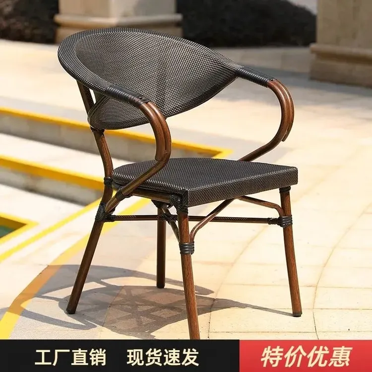 户外藤椅子餐椅简约现代休闲藤编庭院凳奶茶店靠背椅户外花园单椅