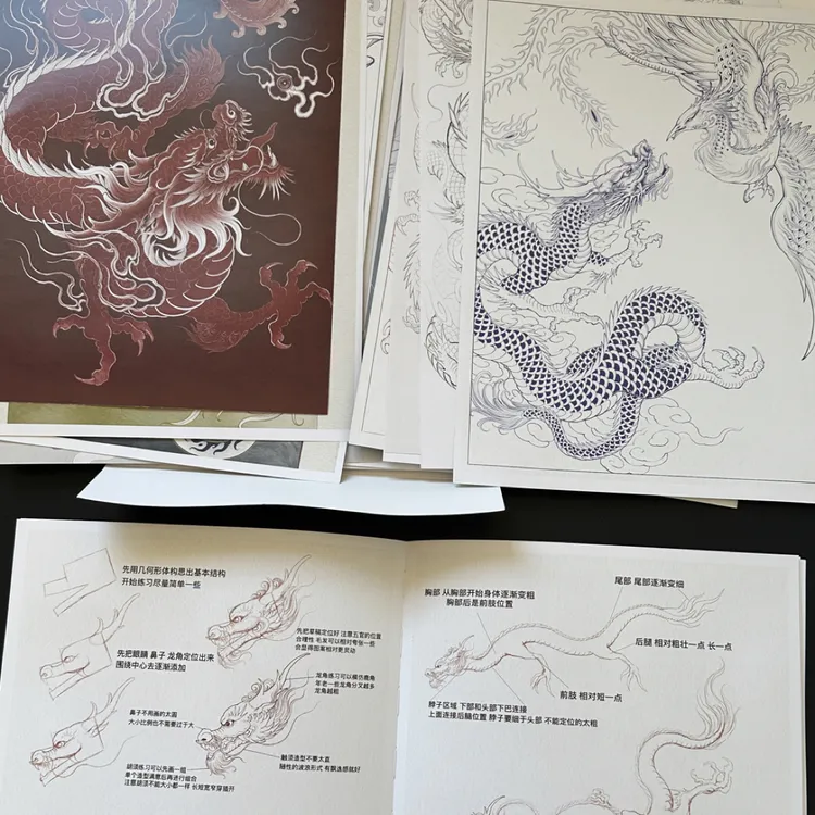 神兽卡片 一套两本 八开尺寸