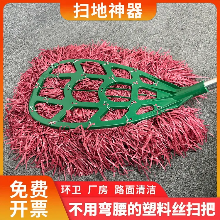 庭院户外专用大扫把家用扫灰尘扫把院子水泥地扫帚农村马路环卫扫