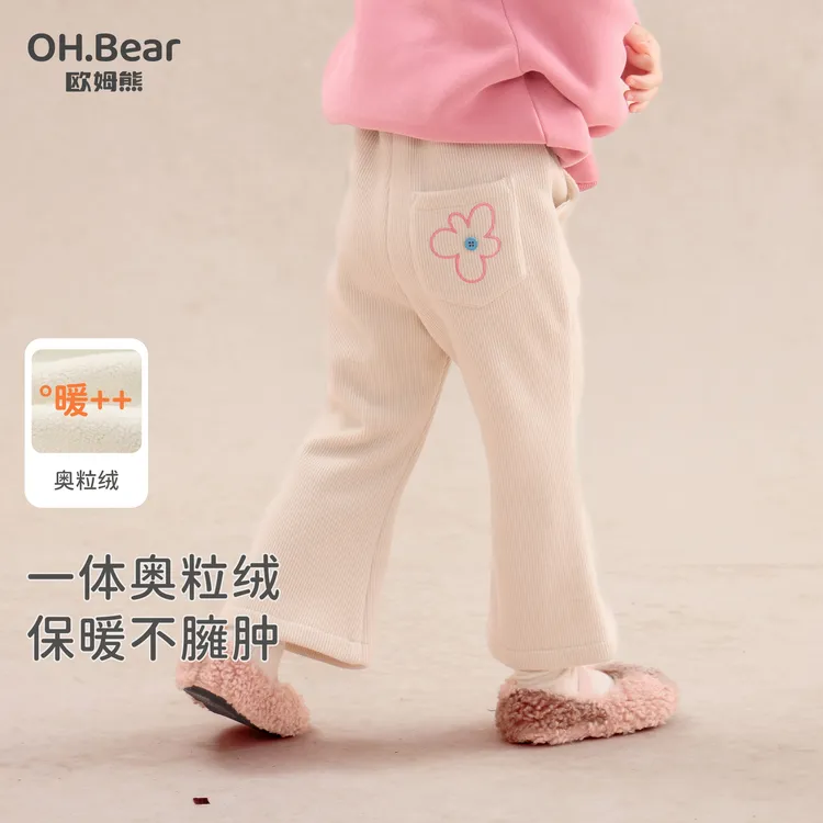 女童加绒打底裤秋冬款2025新款女宝宝冬季灯芯绒儿童冬装喇叭裤子