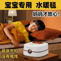 喜彪水暖毯水循环全自动新款水电褥子智能家用水暖电热毯水热毯水
