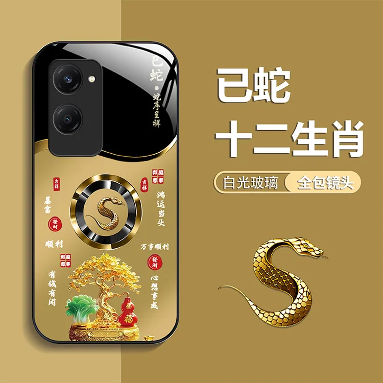 适用【vivoY37】手机壳轻奢生肖定制福禄树防摔保护套