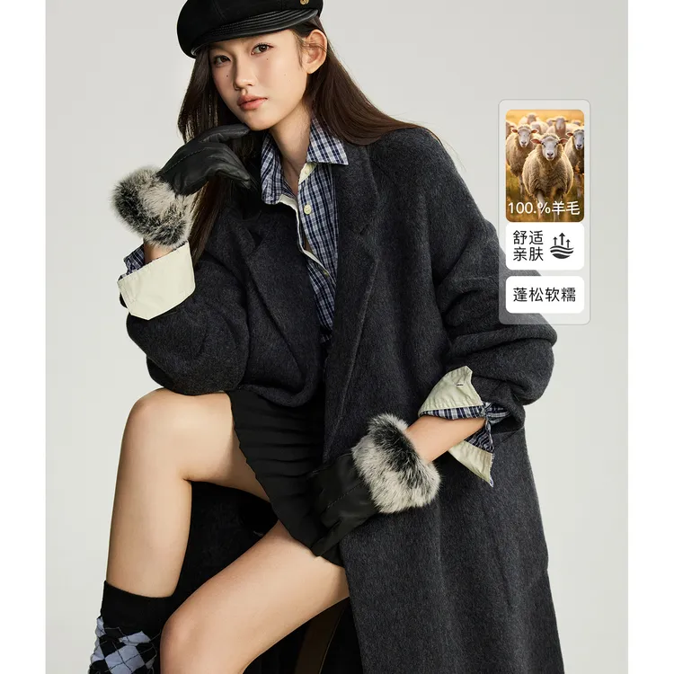 NAGUAGU/南瓜谷【挪威雾灰大衣】定染色织澳毛女装毛呢外套