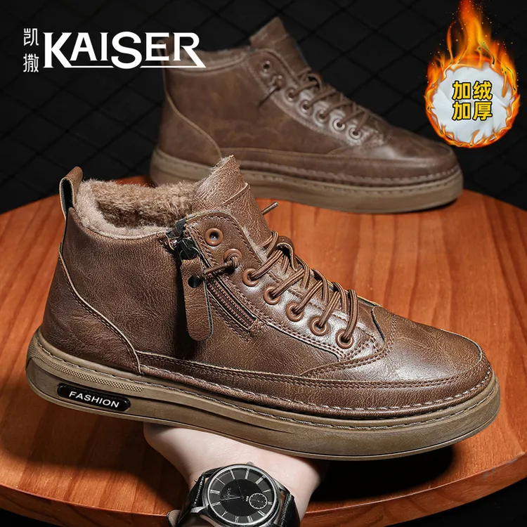 KAISER/凯撒·男鞋冬季复古英伦加绒加厚棉靴男士保暖高帮休闲皮靴
