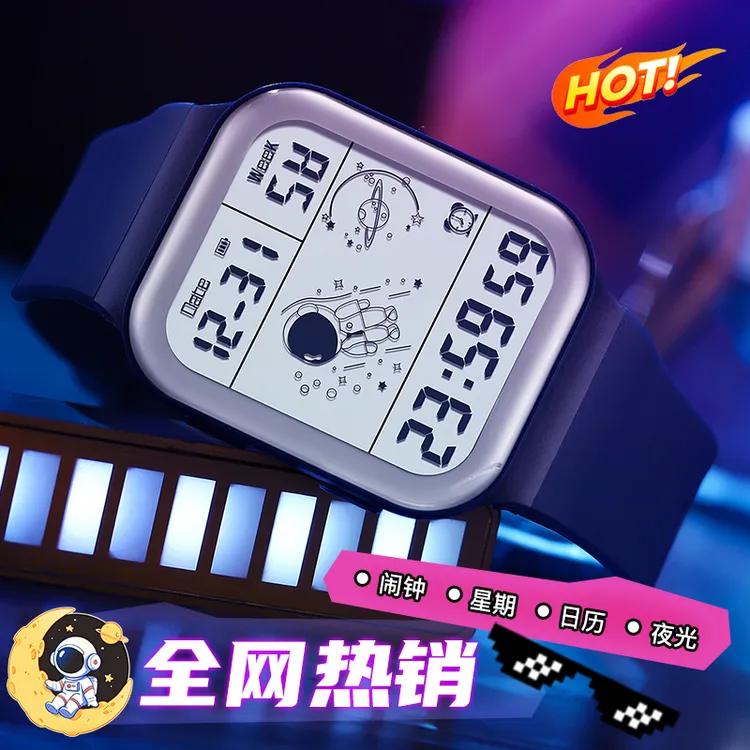 太空人手表男款初中高中学生上学专用高颜值儿童男生防水电子手表