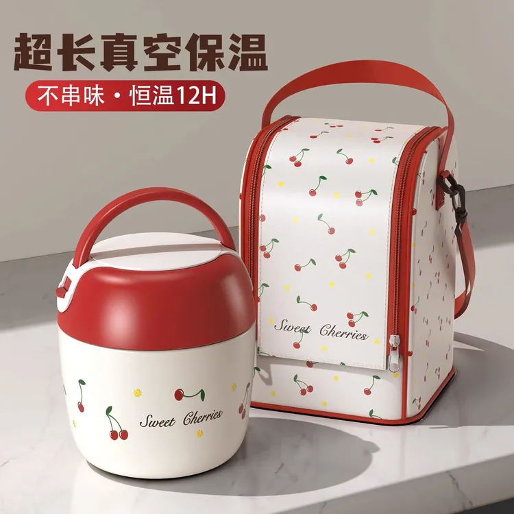 保温携带饭盒24小时超长保温桶上班族便携带饭提桶不锈钢便当盒月