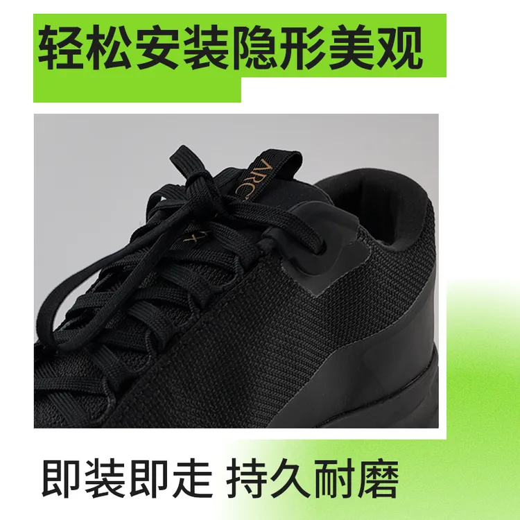 [oh哦货]通用鞋口防磨鞋帮沿口适用运动鞋篮球鞋kobe nike系列