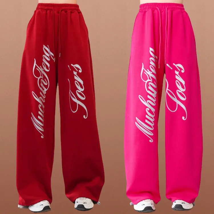 广场舞裤子新款高腰宽松华棉阔腿长裤秋运动直筒潮流跳爵士街舞裤