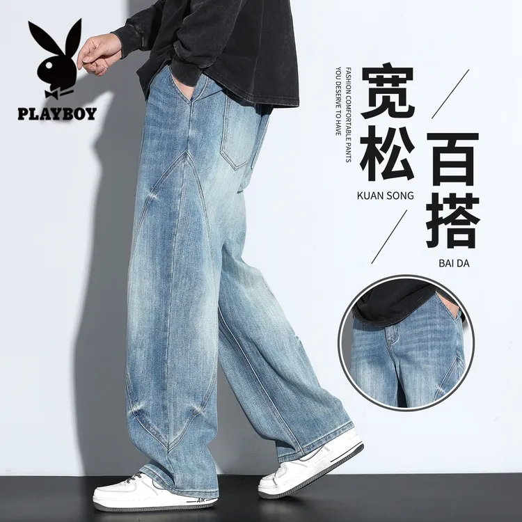 花花公子秋冬爆款男款拼接牛仔裤潮流vibe宽松直筒休闲垂感长裤子