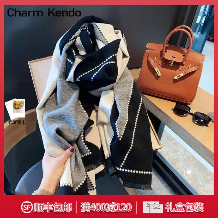 Charm Kendo围巾女2025新款高级感百搭围脖生日礼物送女友送老婆