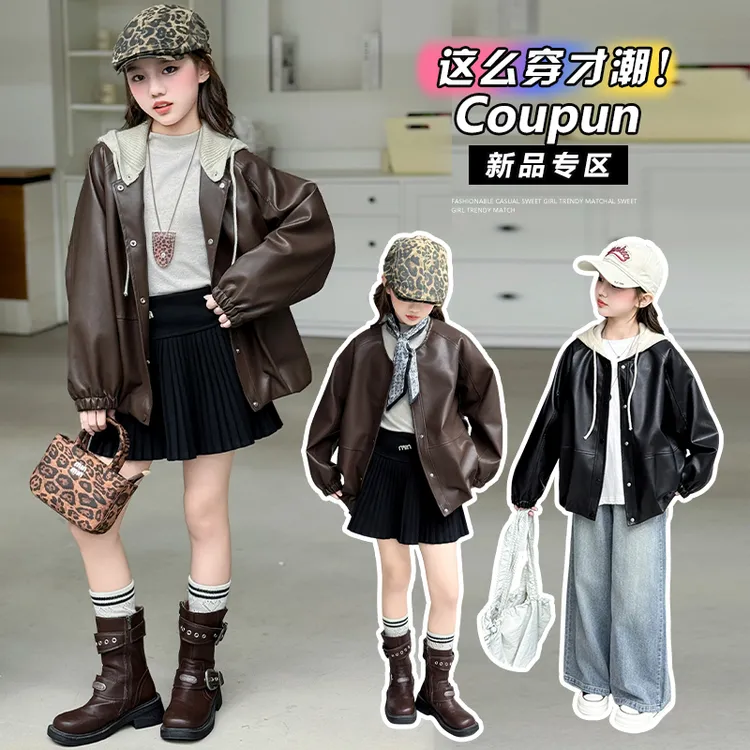 女童皮衣春秋款儿童洋气时髦韩版中大童休闲百搭女孩连帽皮夹克