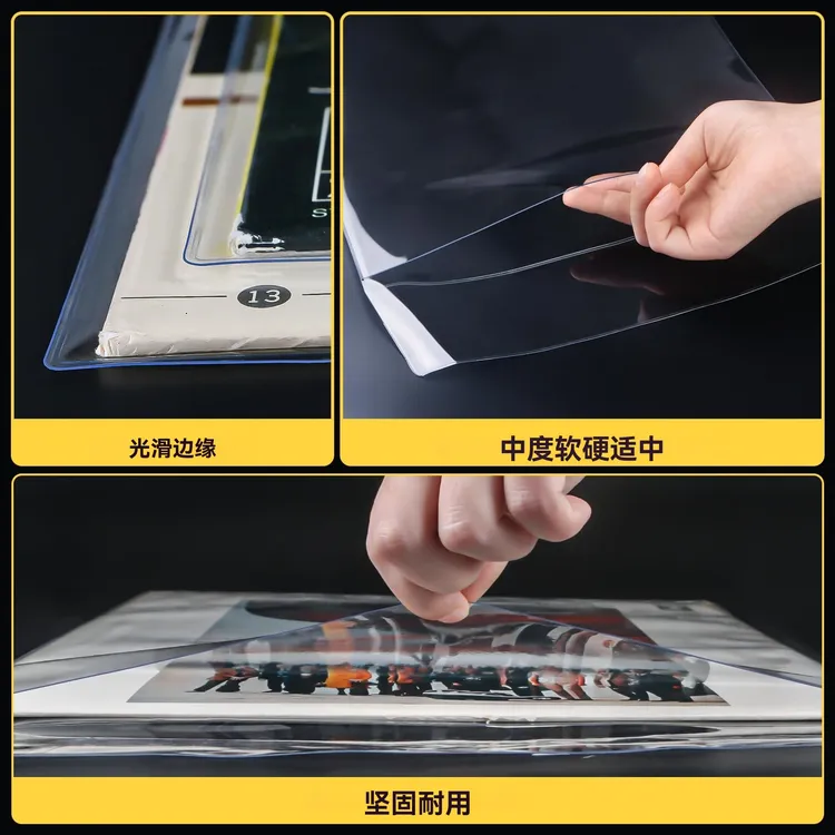 黑胶收藏家 防护保护套 高透无酸PVC材质  珍藏唱片必备