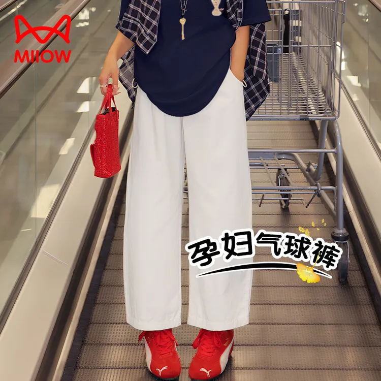 MiiOW/猫人孕妇裤2025春秋新款软牛仔气球裤休闲百搭九分萝卜裤