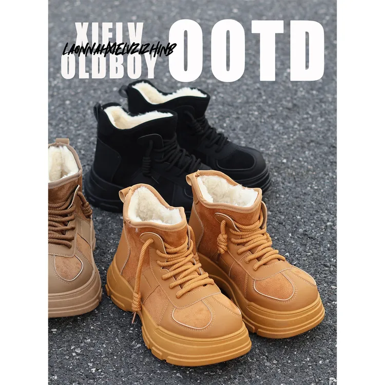 OUBOPOR情侣冬季卡皮巴拉雪地靴厚底增高复古大黄靴东北保暖棉鞋