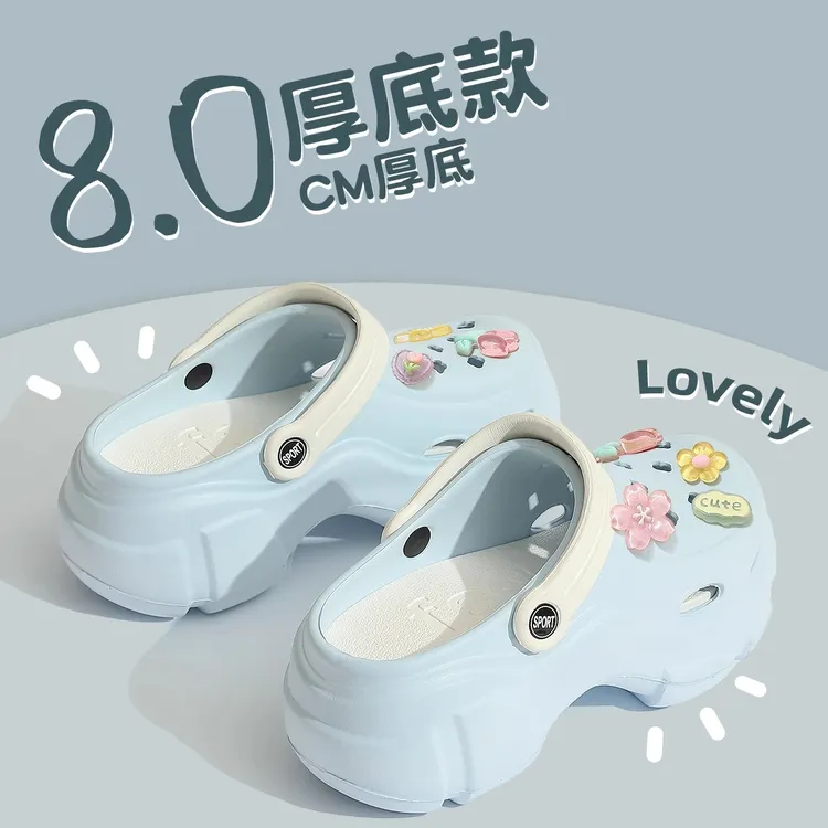 厚底洞洞鞋女款外穿2025新款夏季防滑防臭增高海边沙滩包头凉拖鞋