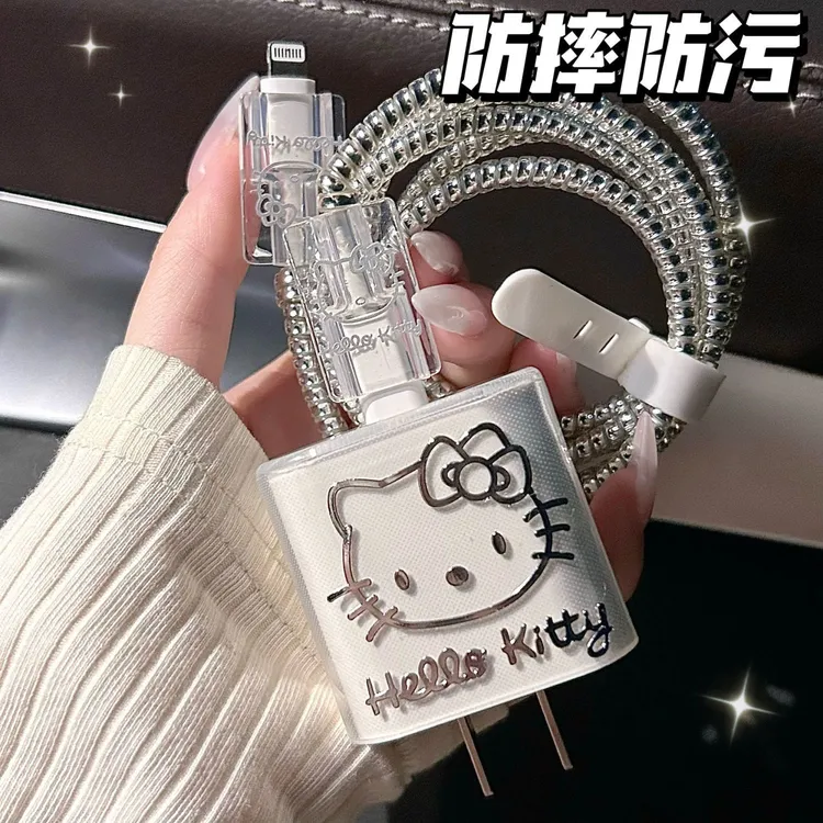 苹果充电器保护套20w充电线防折断16/15/14/13/12/11数据线保护套