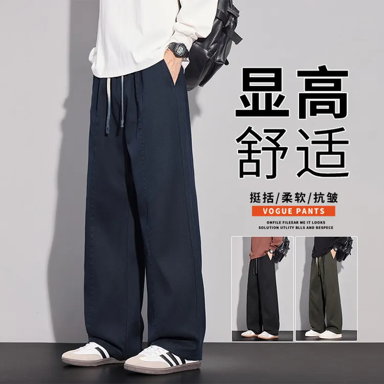 弯刀牛仔裤男2025秋季新款美式潮牌斜切裁剪直筒垂感显高休闲长裤