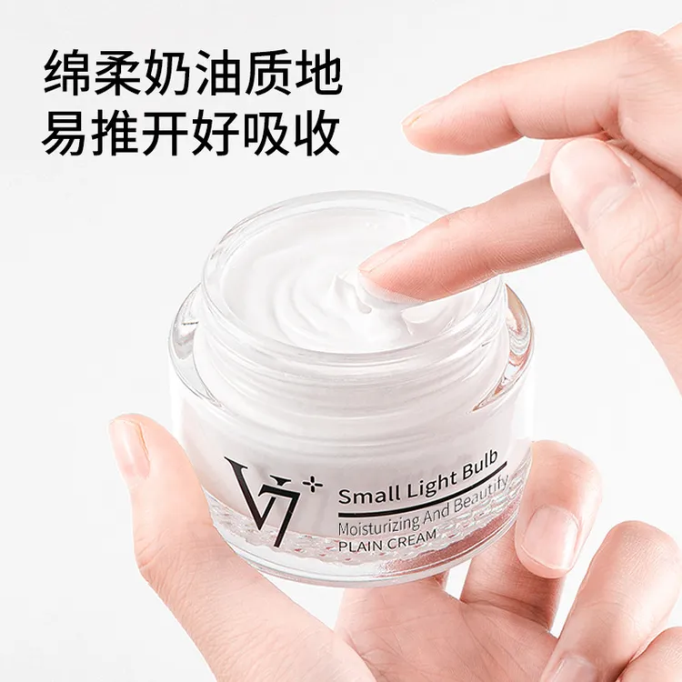 水光轻薄素颜霜清爽保湿遮瑕懒人面霜嫩肤裸妆轻透提亮肤色修颜