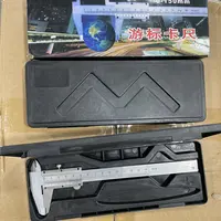 【轩选】游标卡尺带盒