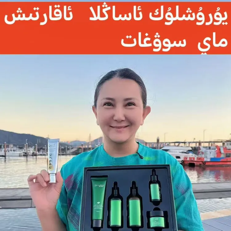 GULIMIER 胶原蛋白焕颜紧致套装录色套盒