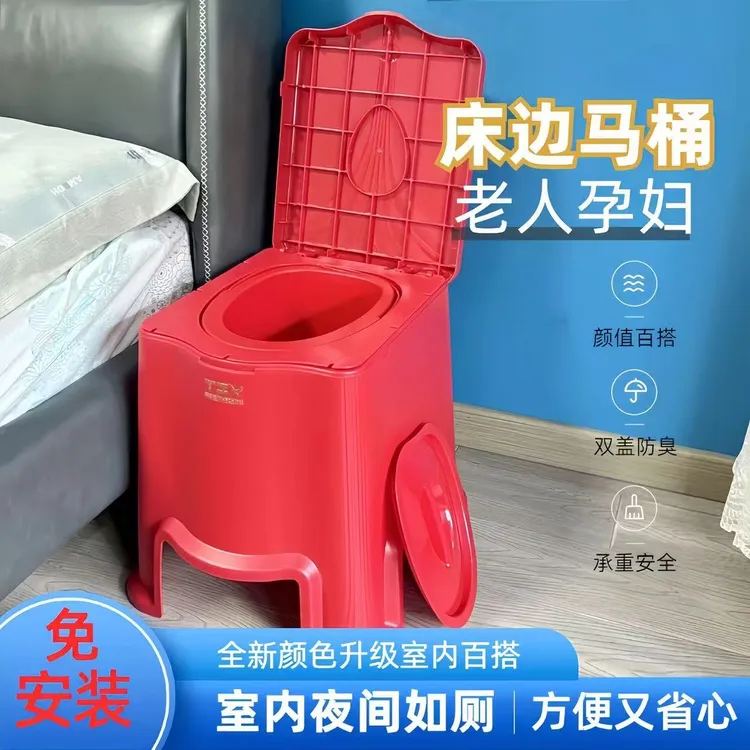 老年人坐便器室内床头加高便携式移动马桶安全老人坐便器移动马桶