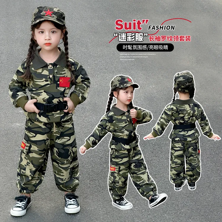 儿童迷彩服男女童特种兵秋冬款加绒套装军训服幼儿园军装演出服装