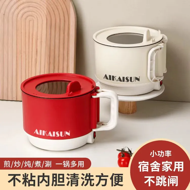电煮锅折叠多功能蒸煮一体家用电锅学生宿舍电热煮粥火锅迷你泡面