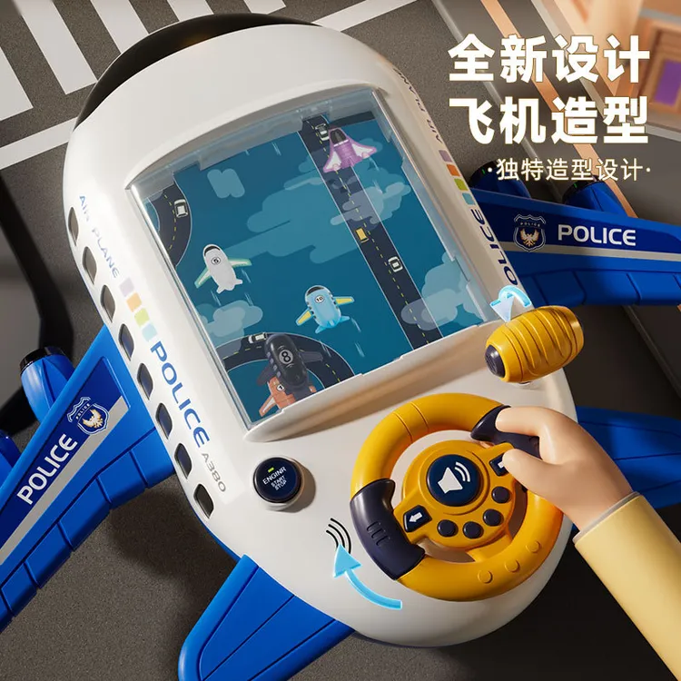 大号益智飞机模型方向盘闯关大冒险游戏机男孩专注力玩具生日礼物