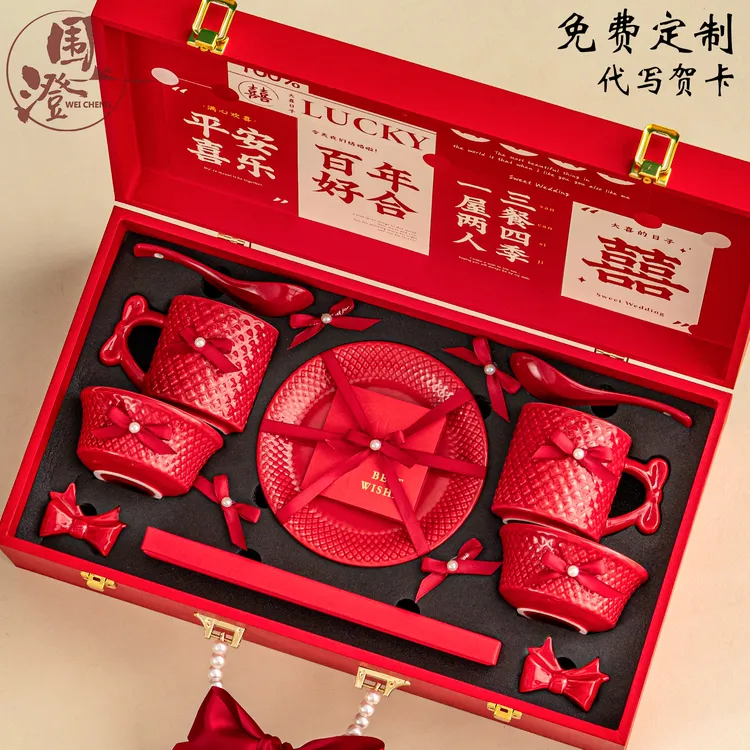 新婚礼物送新娘姐姐闺蜜实用餐具碗筷勺蝴蝶结红色喜杯子订婚礼品