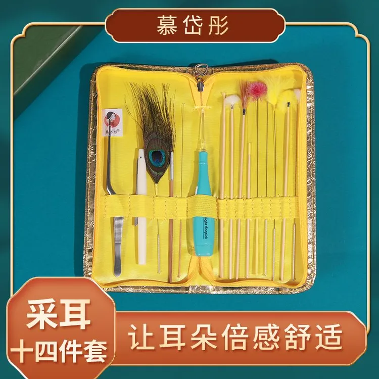 便携采耳耳勺挖耳朵指甲剪软头款大人双头款见外包装