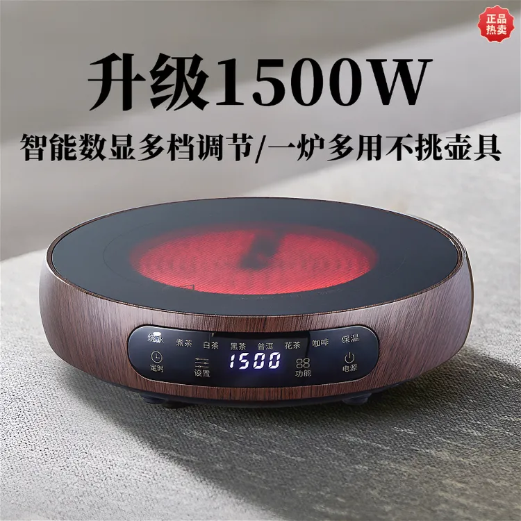 Micur/米厨家用超薄电陶炉烧水壶 多功能全自动保温耐热围炉煮茶