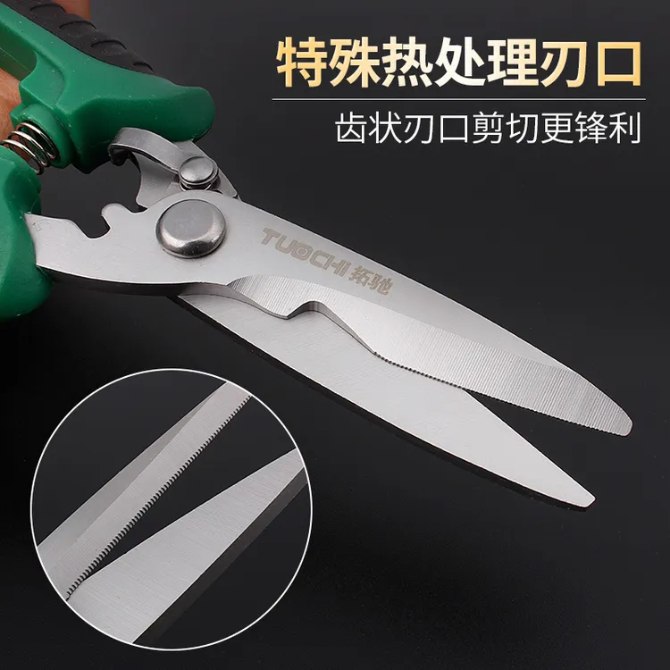 电子剪多功能工业级金属剪龙骨剪航空剪铁丝网剪不锈钢白铁皮剪刀
