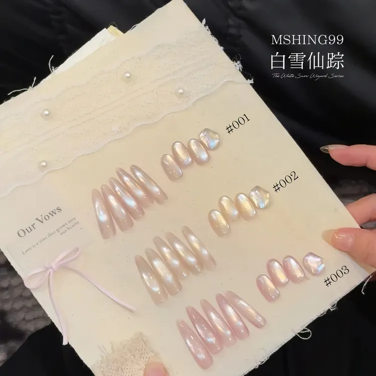 魅萱圣诞过年新品白雪仙踪猫眼甲油胶美甲店