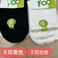 L635女士款到手5双